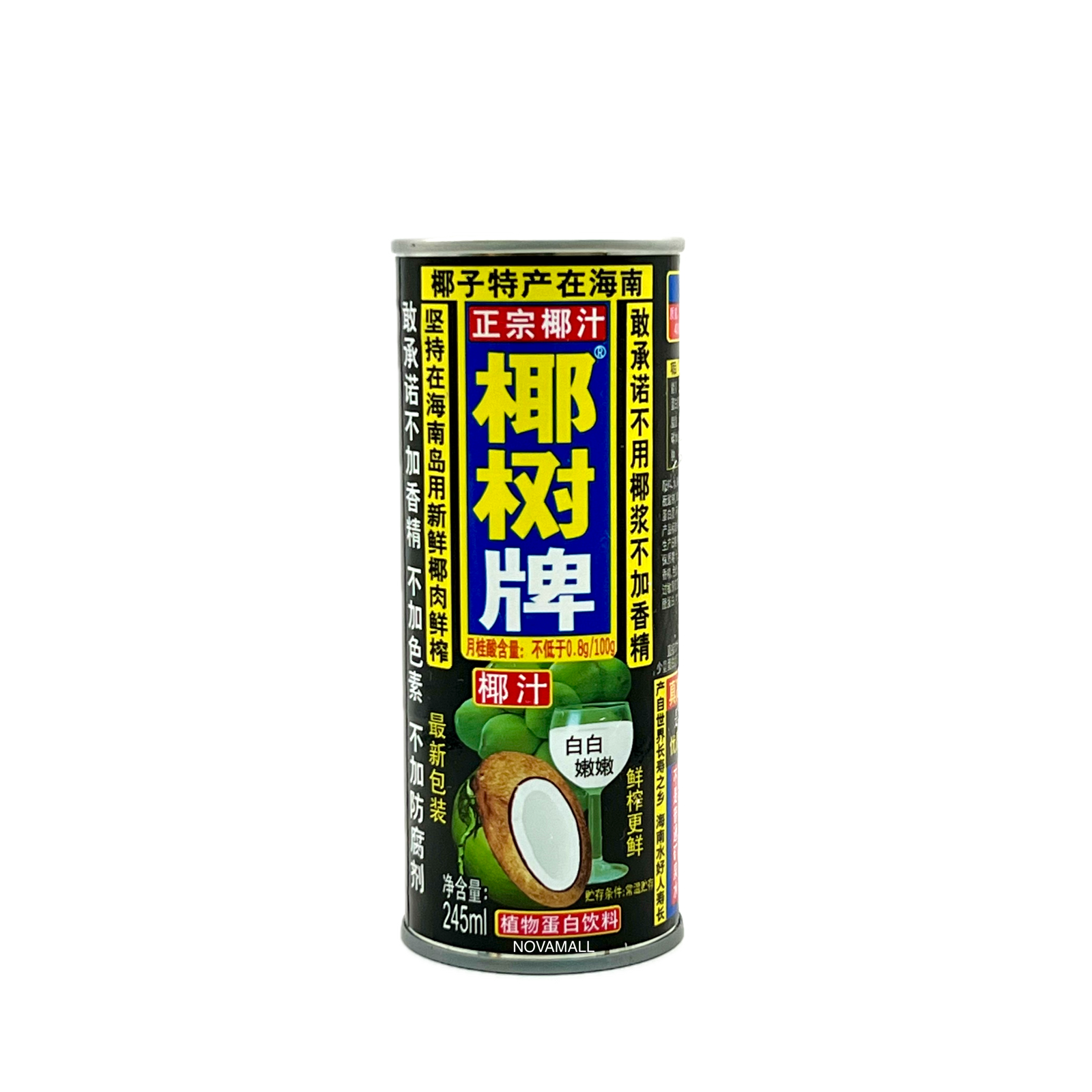Ye Shu Coconut Juice Drink 245ml