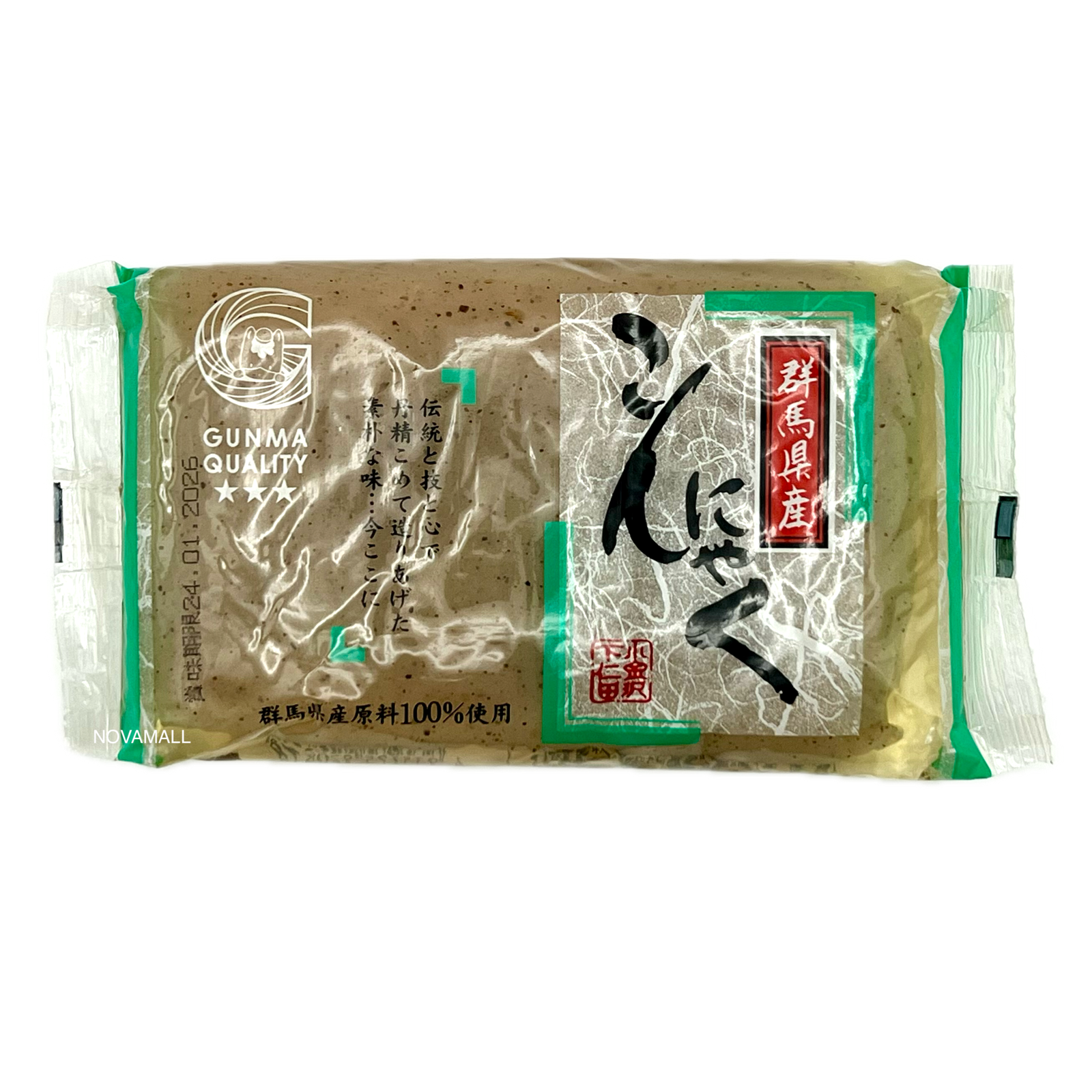 Shimonita Konnyaku Yam Cake Black 下仁田 こんにゃく 黒 280g (DW 250g)