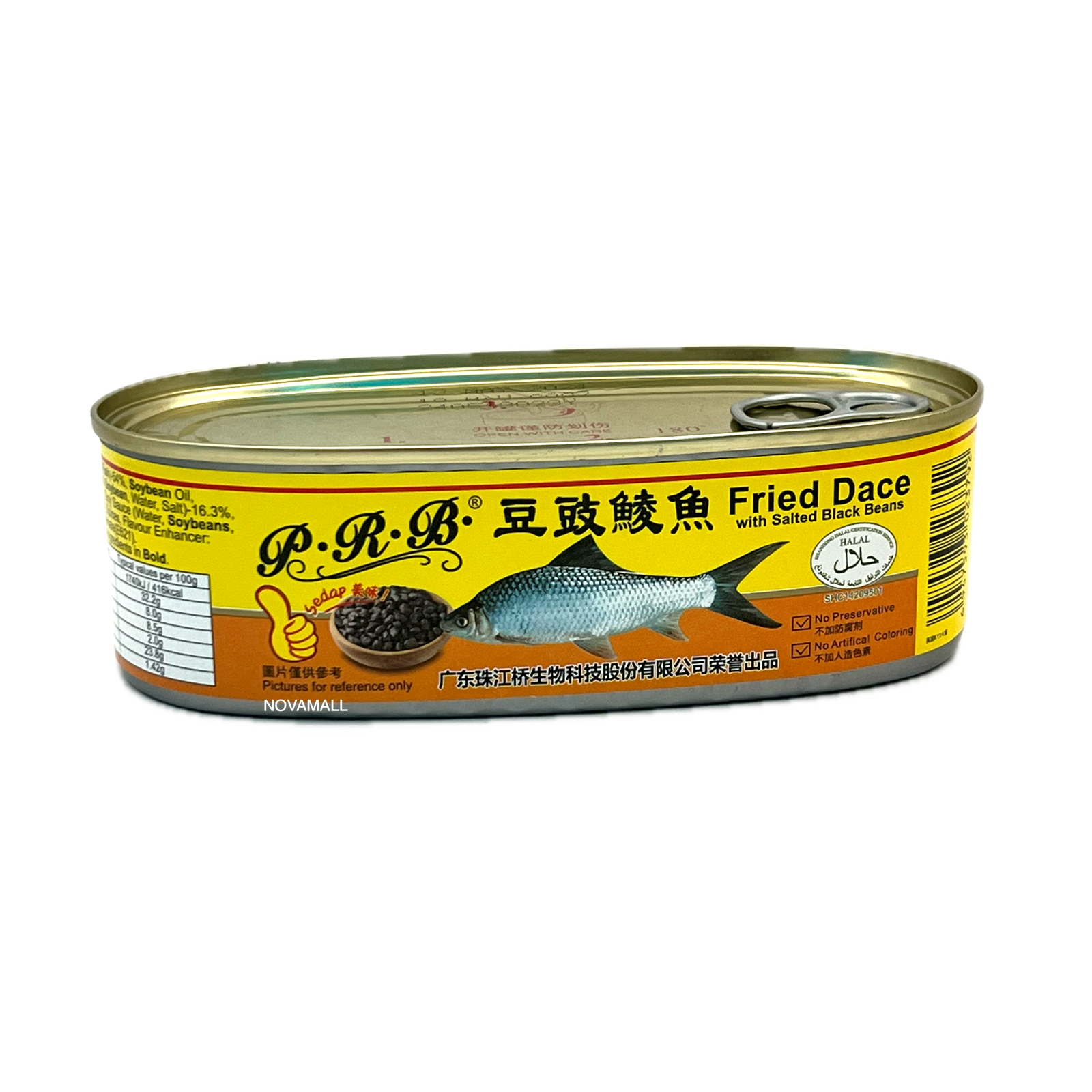 Pearl River Bridge Fried Dace with Salted Black Beans 184g