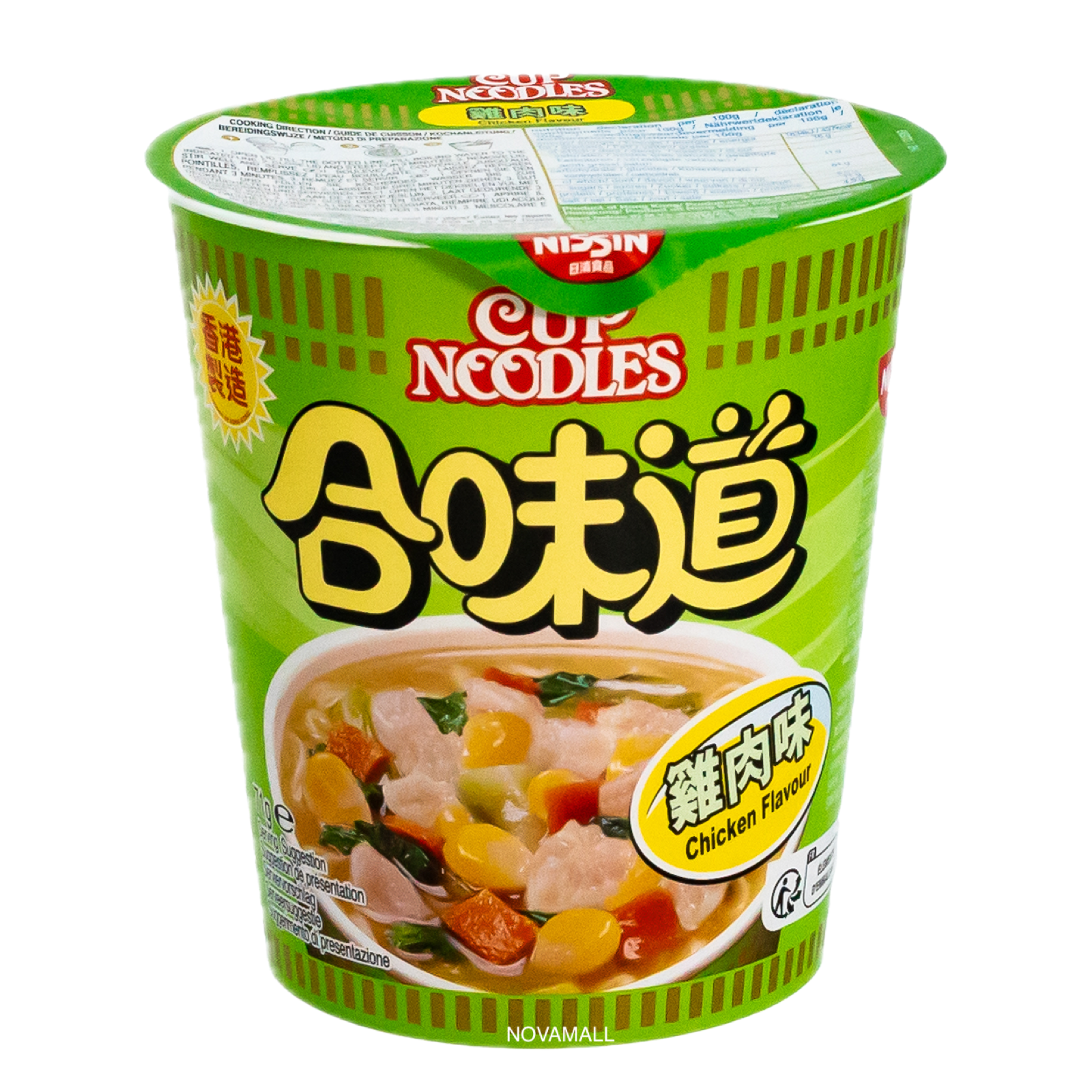 Nissin Cup Noodles Chicken Flavour 71g