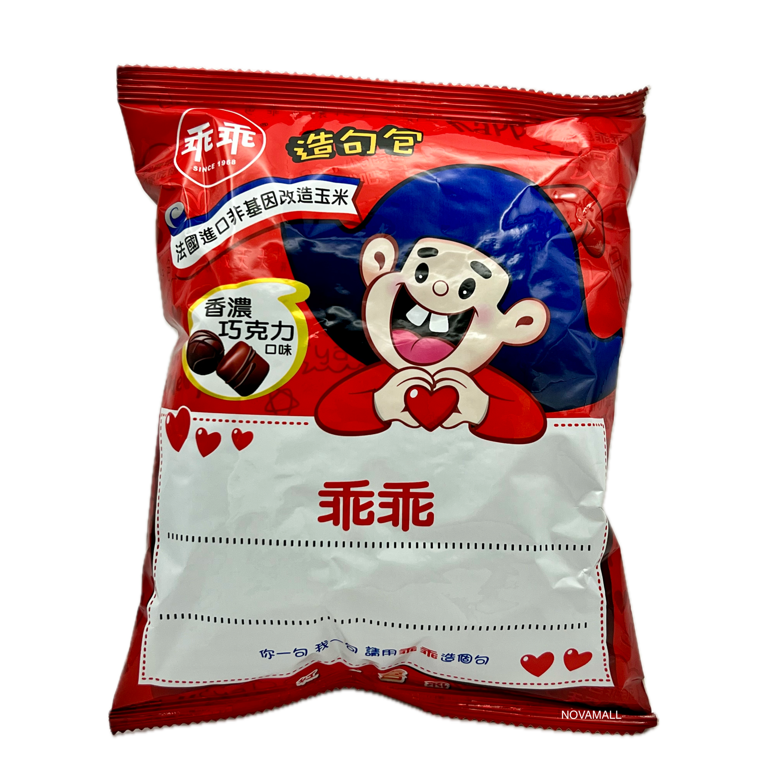 Kuai Kuai Corn Snack Chocolate Flavour 52g