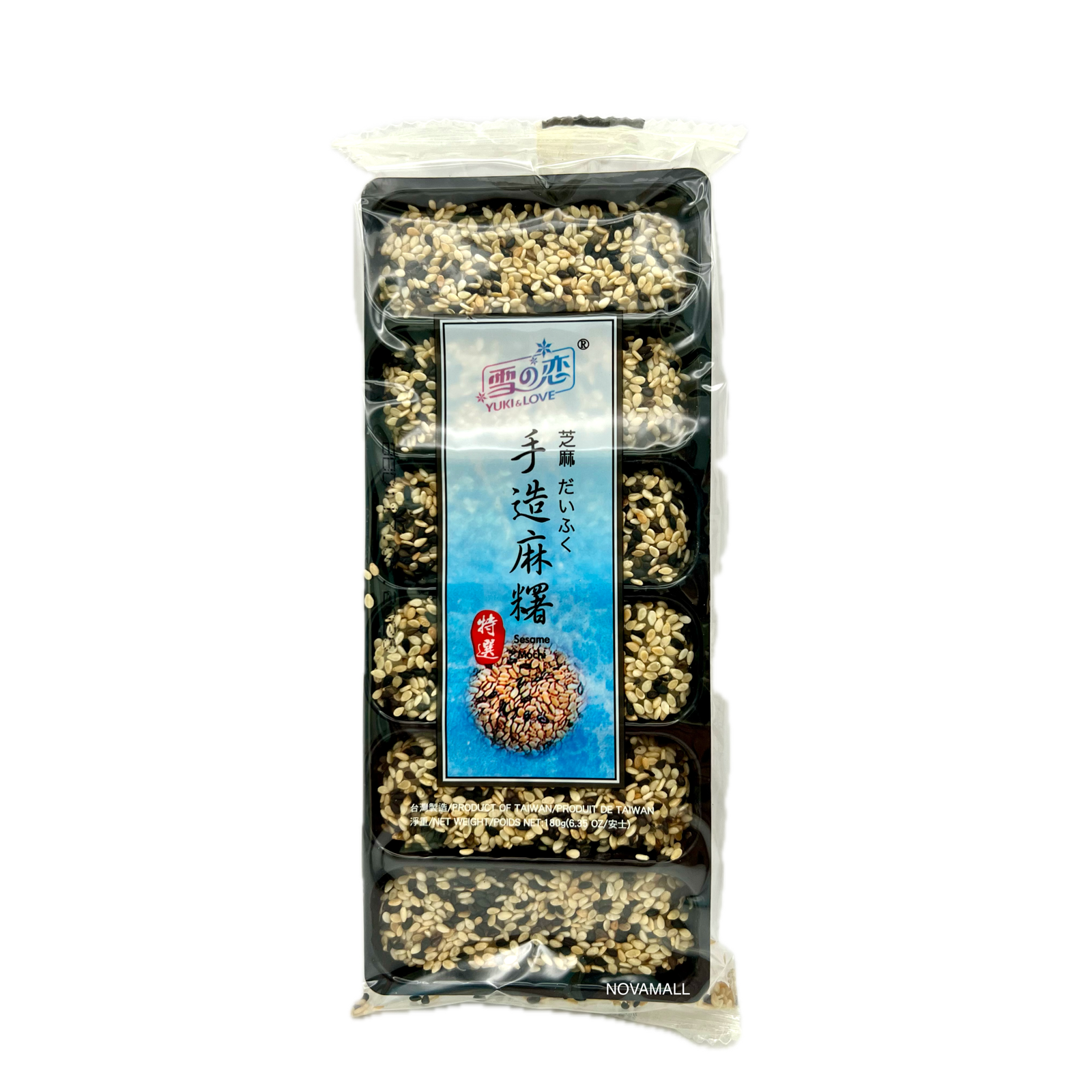 Yuki & Love Handmade Mochi (Sesame) 180g