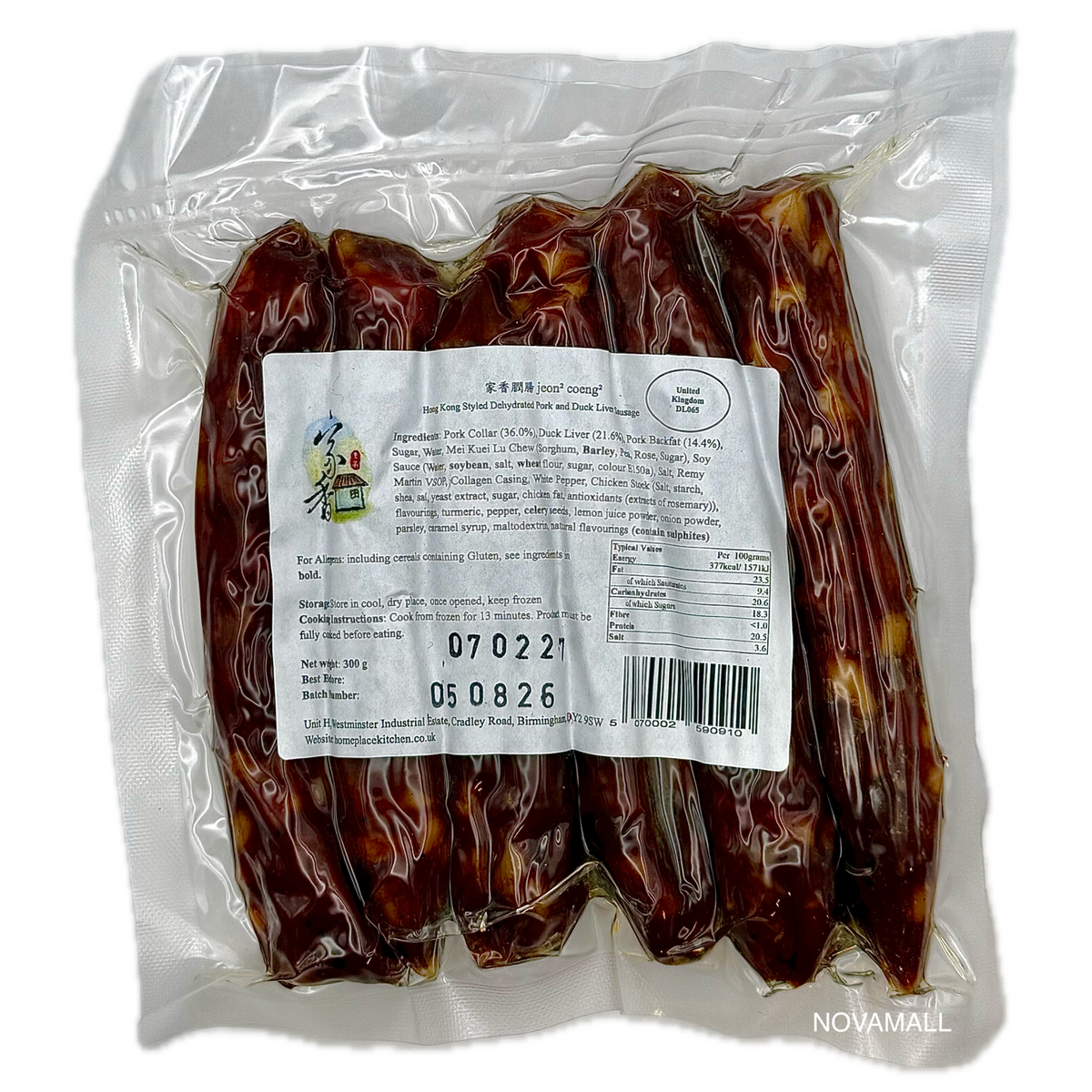 Homeplace Kitchen Hong Kong Style Dehydrated Duck Liver and Pork Sausage 300g