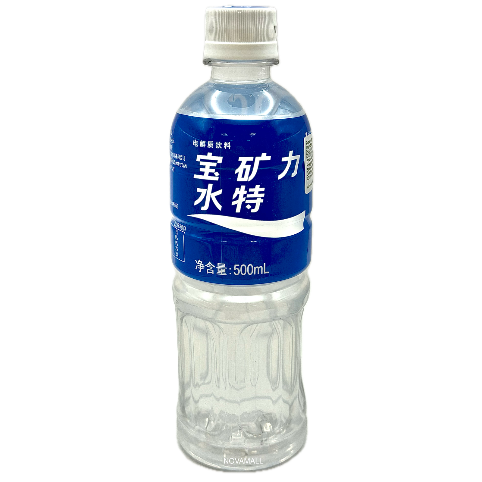 Pocari Sweat Ion Supply Sport Drink 500mL