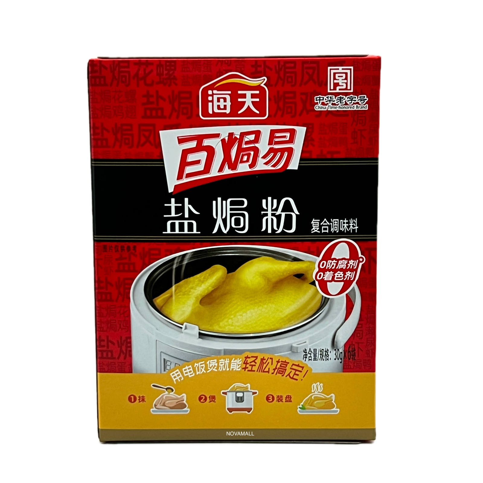 Haitian Salt Baked Seasoning Powder 180g (30g x 6 Sachets)