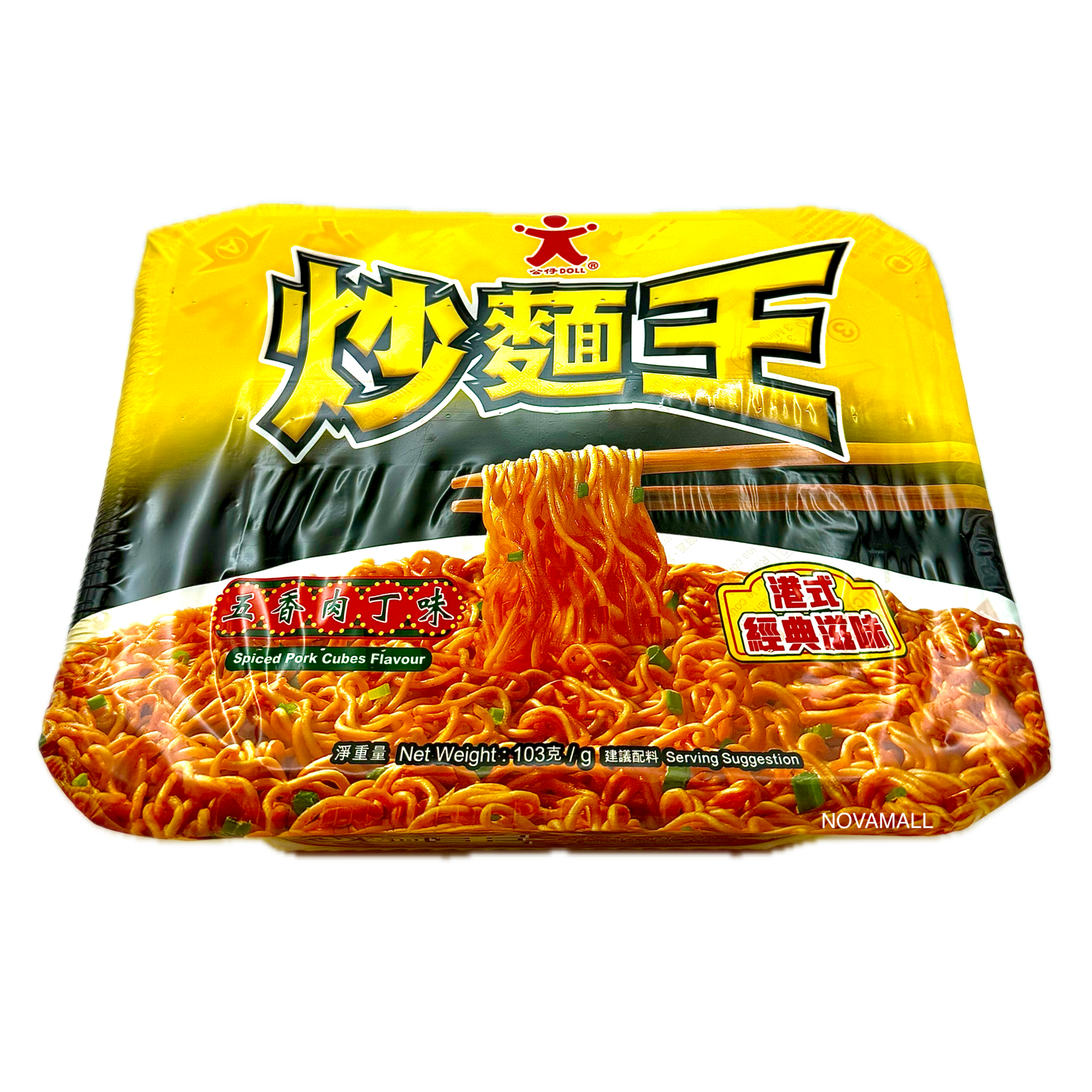 Doll Fried Noodle Spiced Pork Cube Flavour 103g