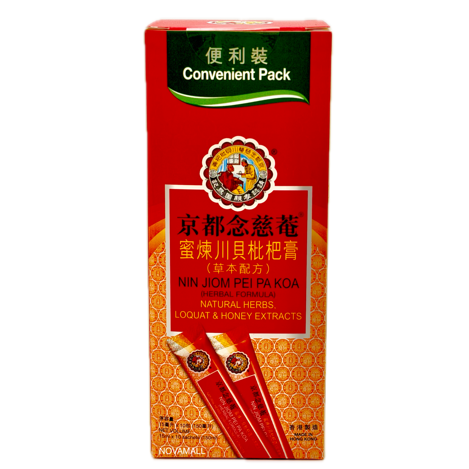 Nin Jiom Pei Pa Koa (Herbal Formula Syrup) 15mL x 10 sachets