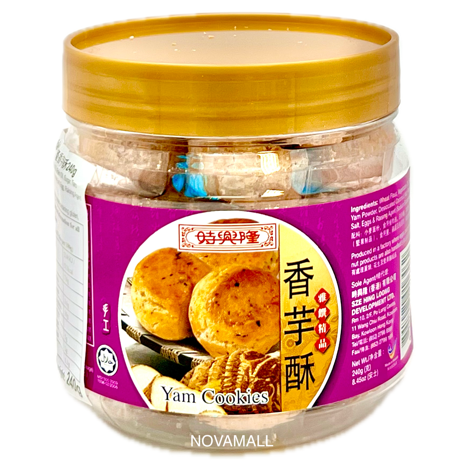 Sze Hing Loong Yam Cookie 240g