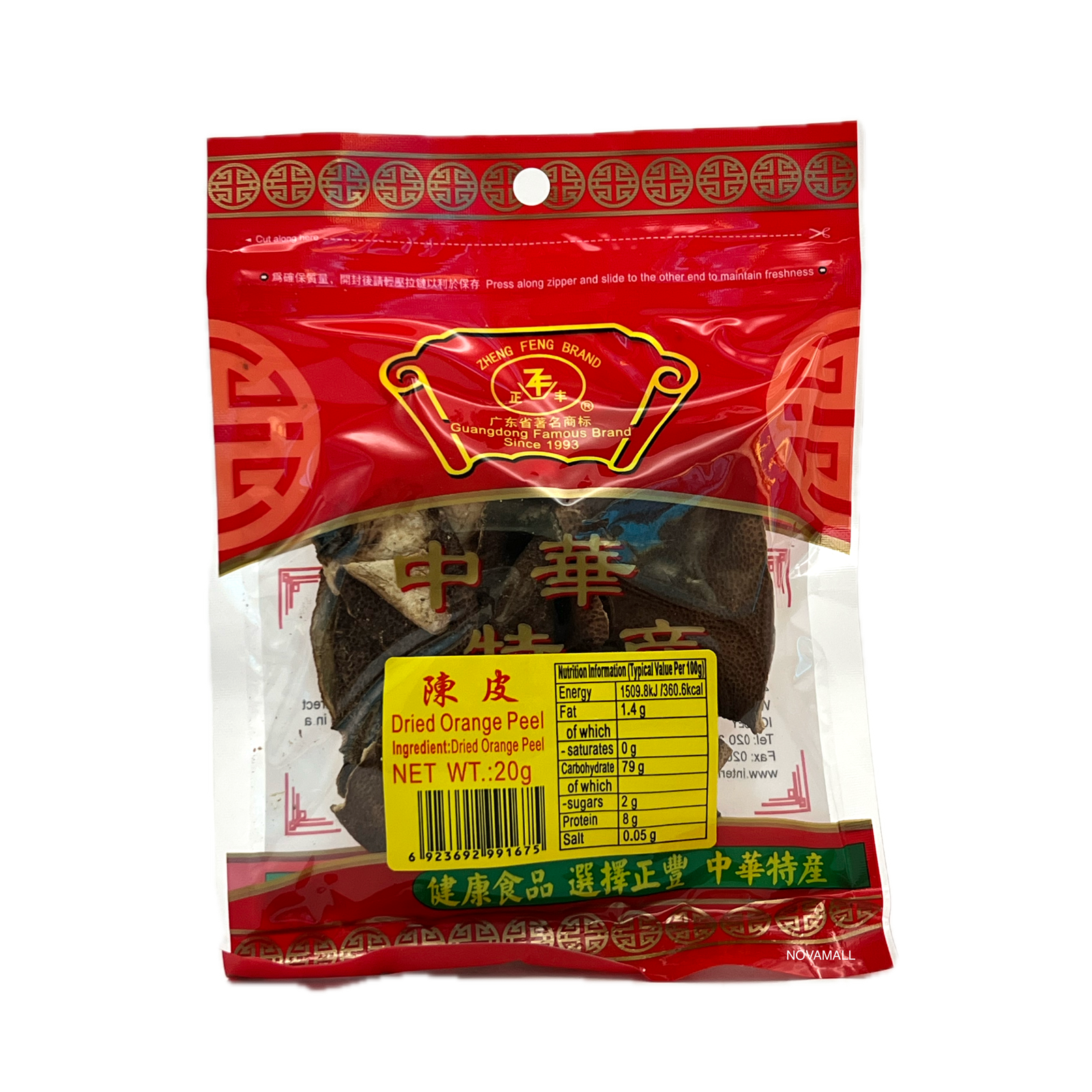 Zheng Feng Dried Orange Peel 20g