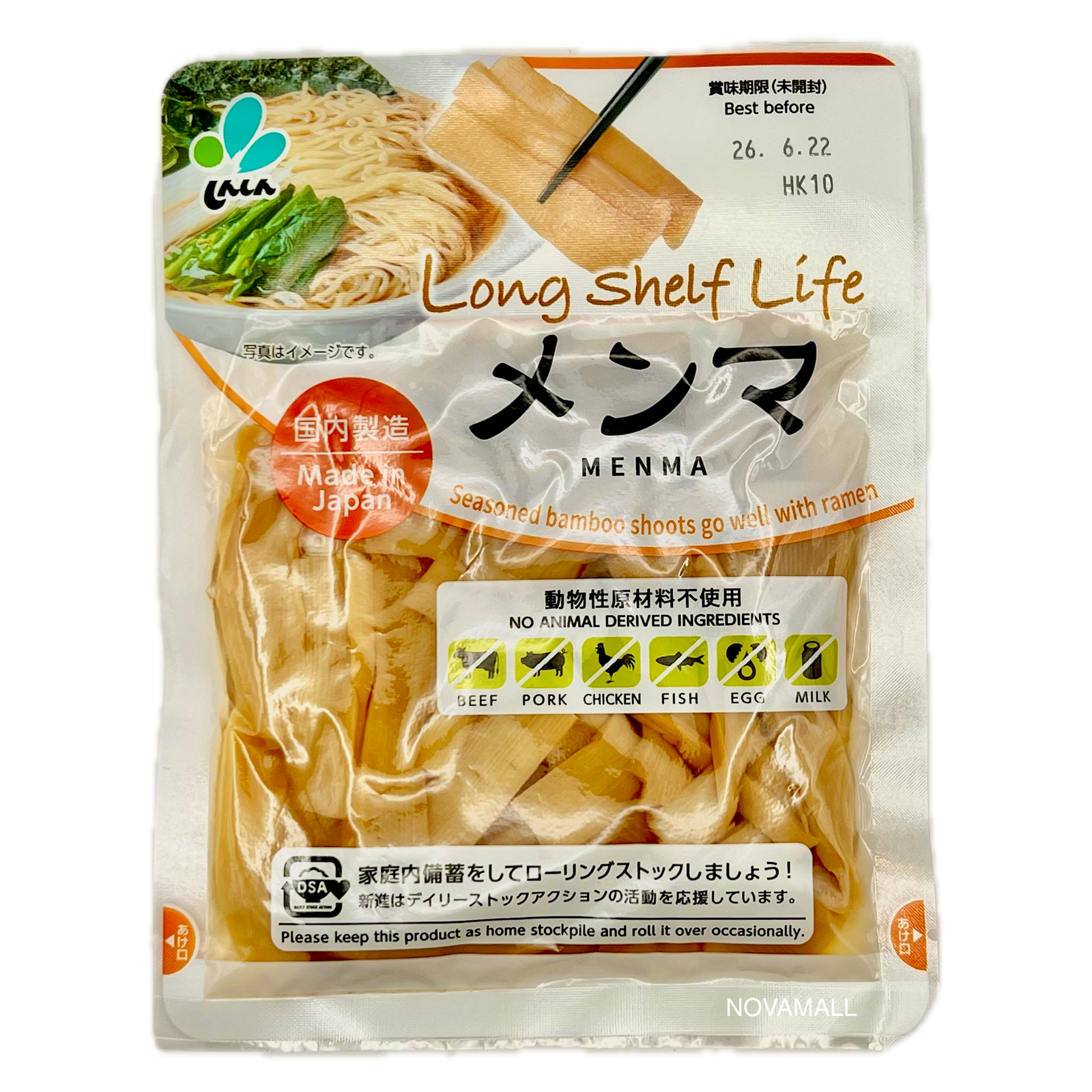 Shinshin Menma Seasoned Bamboo Shoots メンマ 90g (Dried Weight 63g)