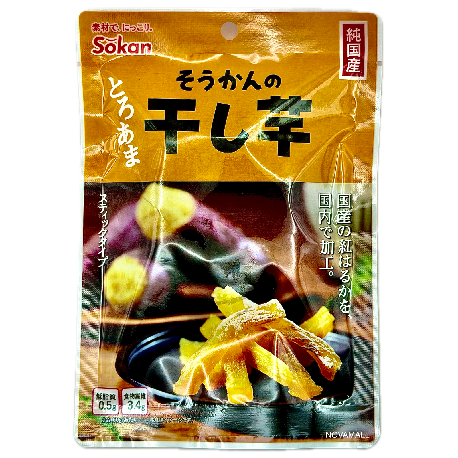 Sokan Hoshiimo Beniharuka (Dried Sweet Potato) 60g