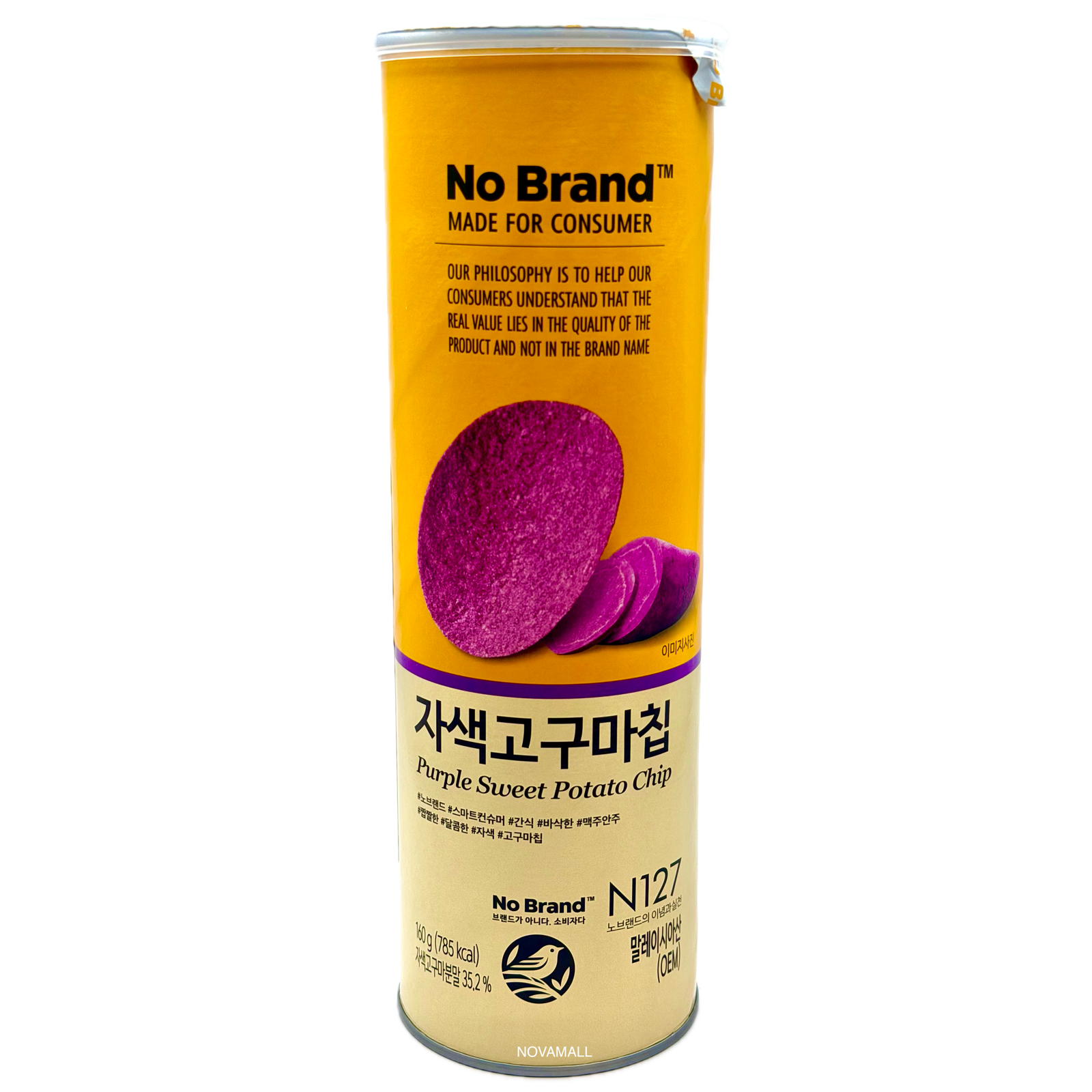 No Brand Purple Sweet Potato Chip 160g