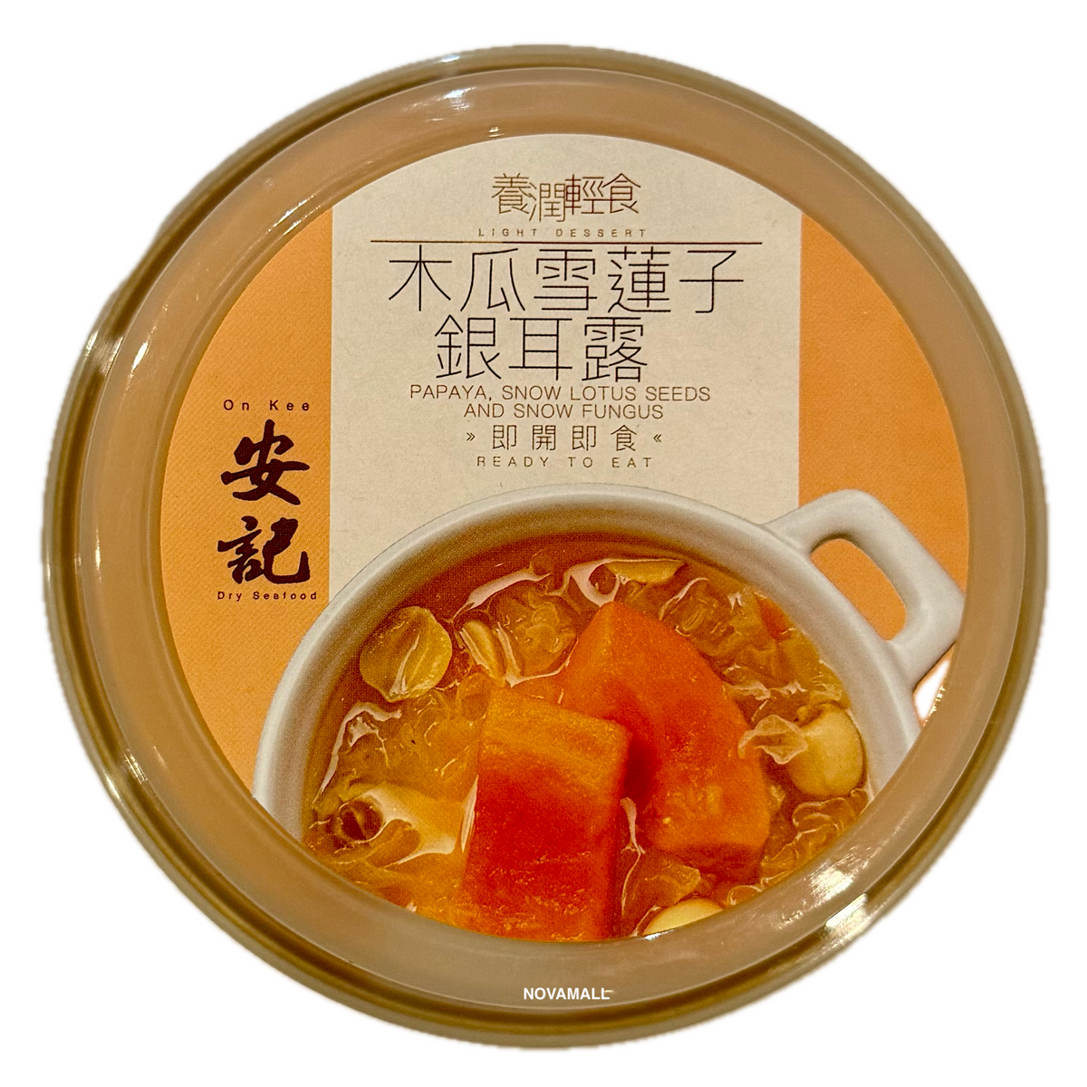 On Kee Dessert Papaya Snow Fungus 260g