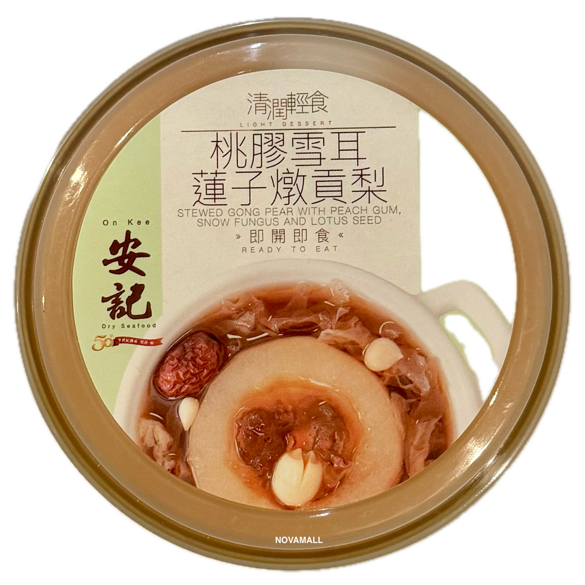 安記 桃膠雪耳蓮子燉貢梨 260g