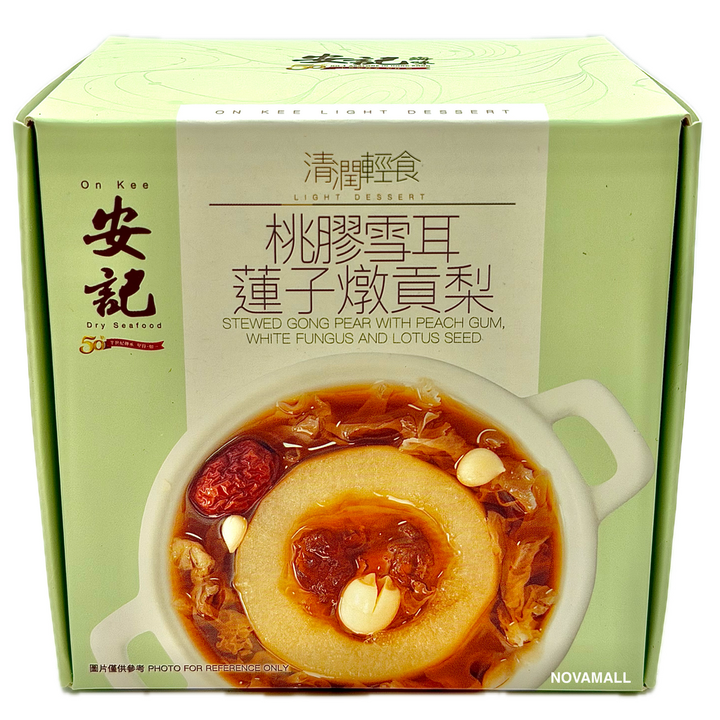 安記 桃膠雪耳蓮子燉貢梨 260g
