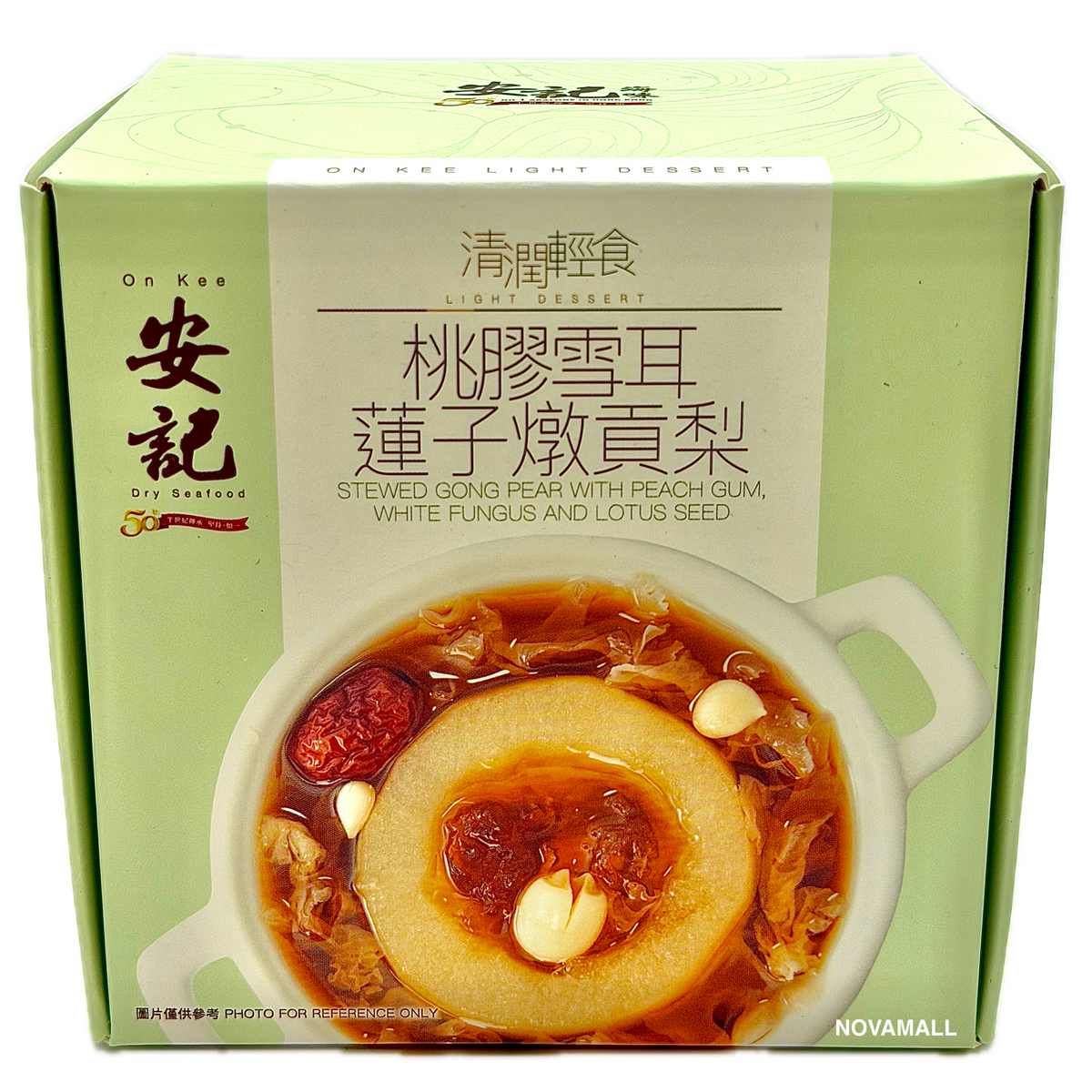 安記 桃膠雪耳蓮子燉貢梨 260g