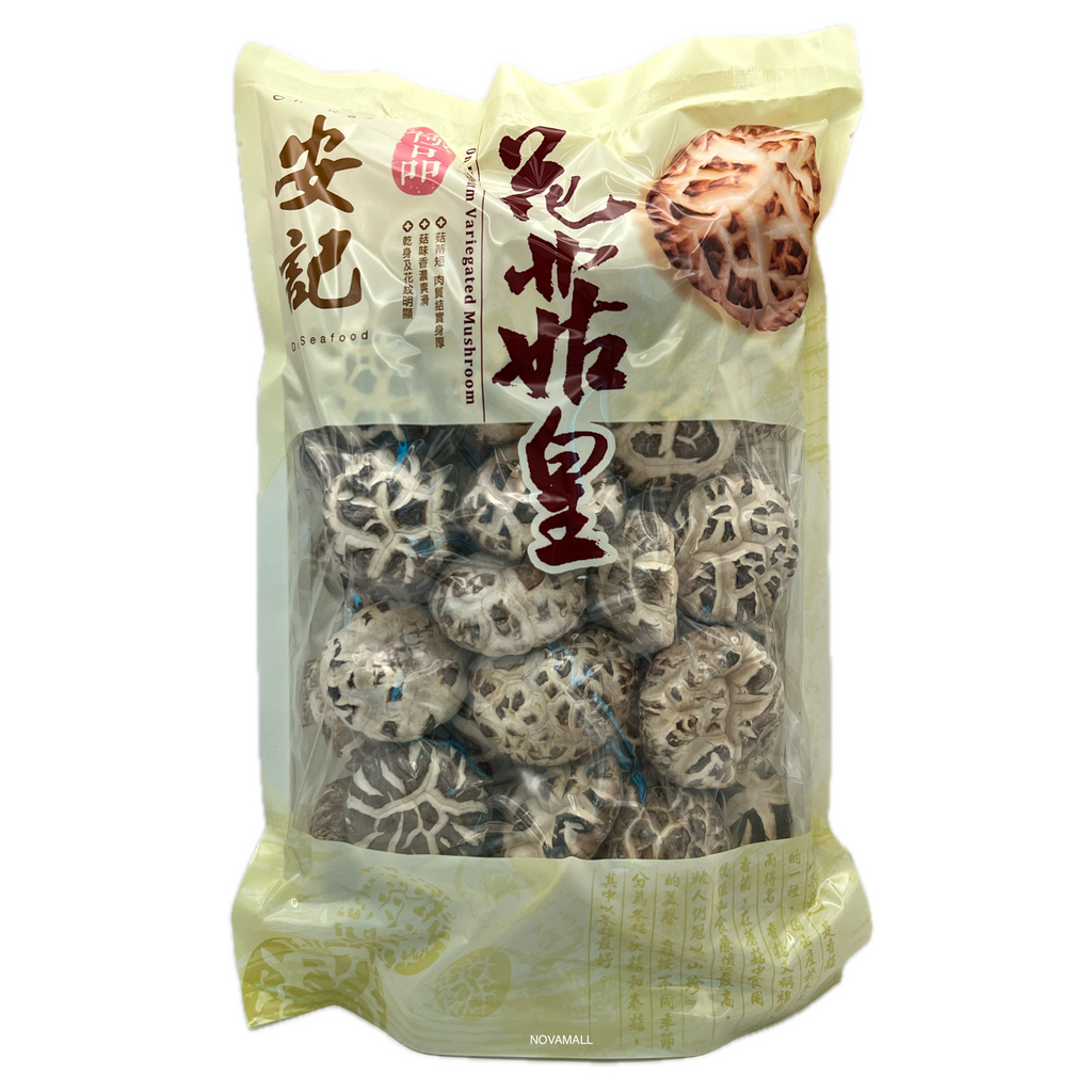 安記 極品花菇皇 300g
