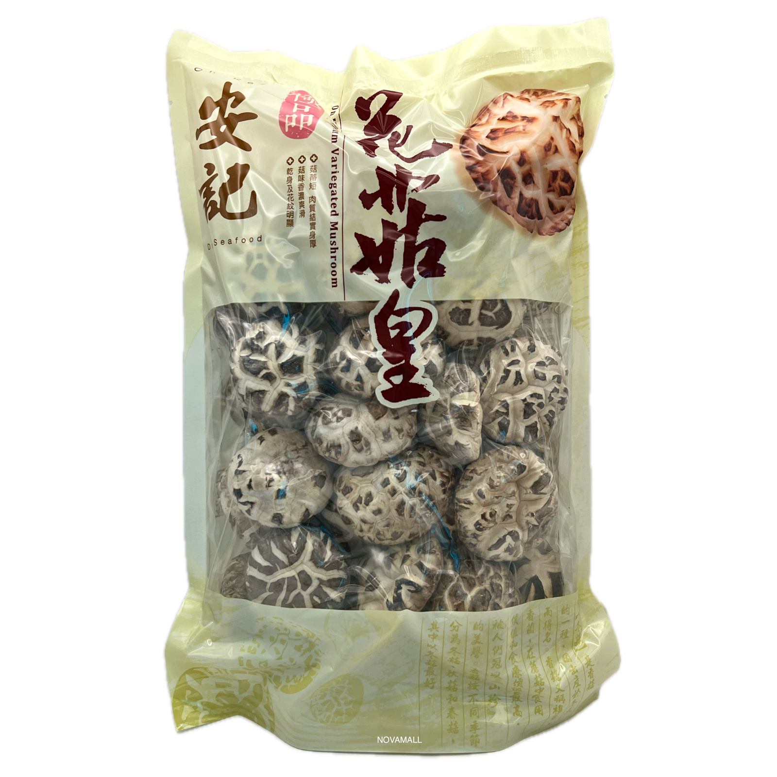 On Kee Premium Variegated Mushroom 300g