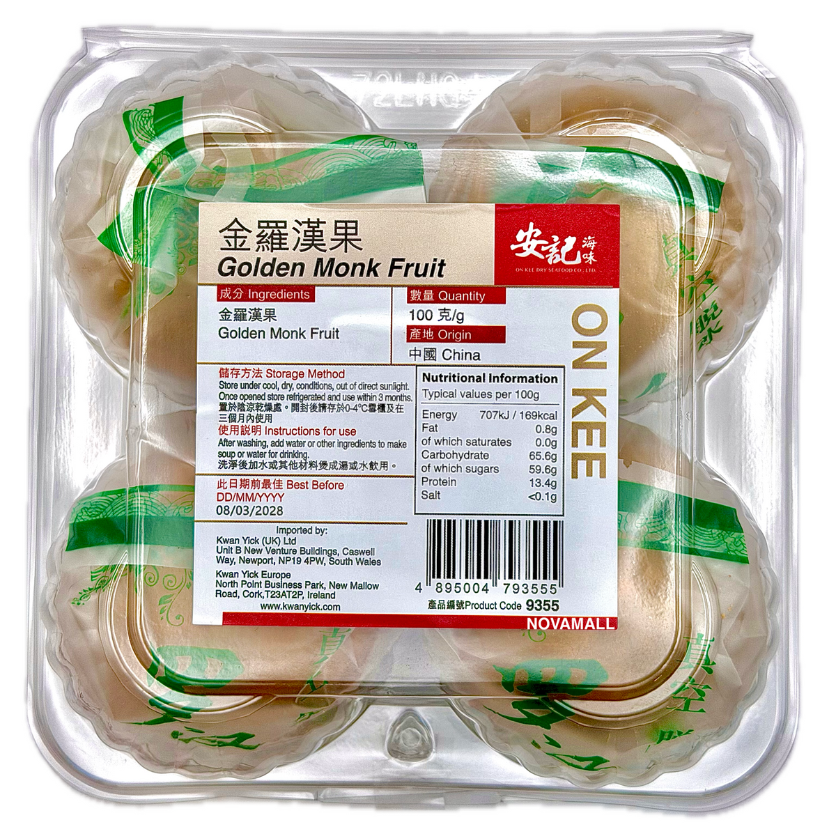 On Kee Golden Monk Fruit 100g