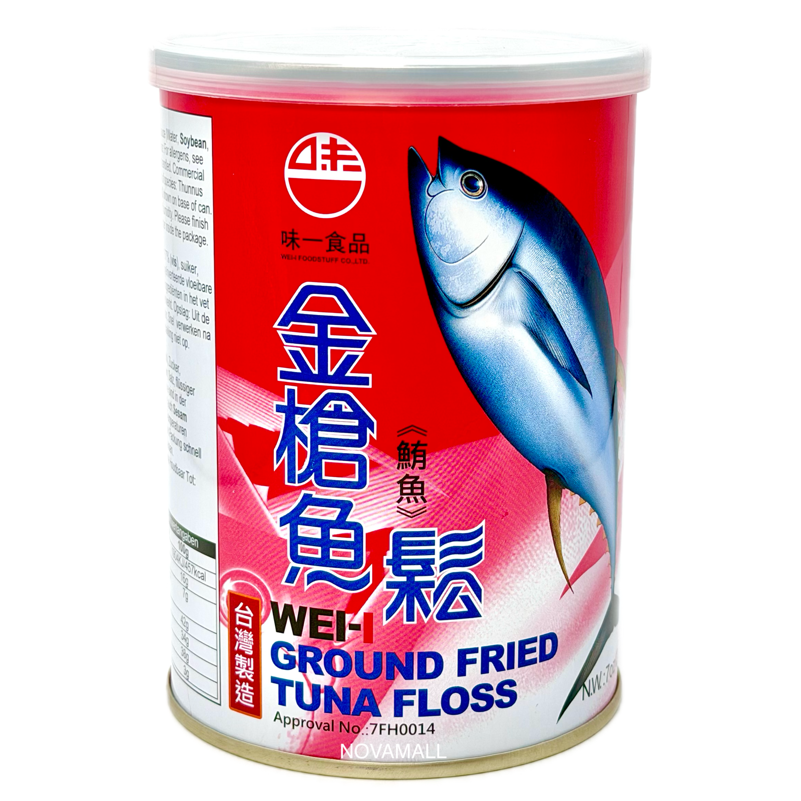 Wei-I Ground Fried Tuna Floss 200g