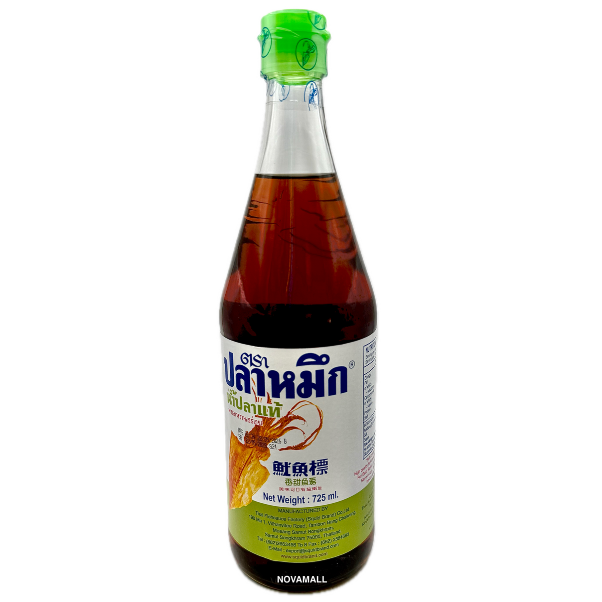 Squid Brand Fish Sauce 725mL