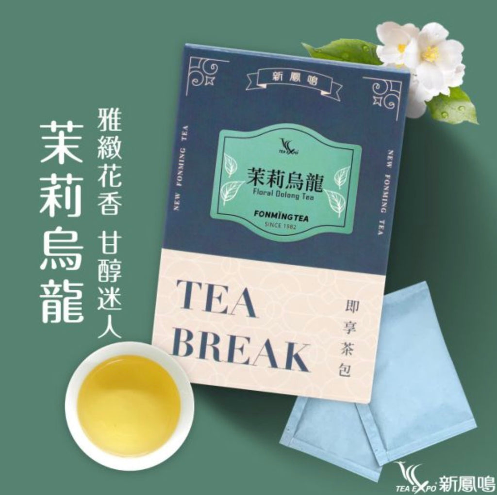 Fonming Tea Floral Oolong Tea 20g (10 Tea Bags)