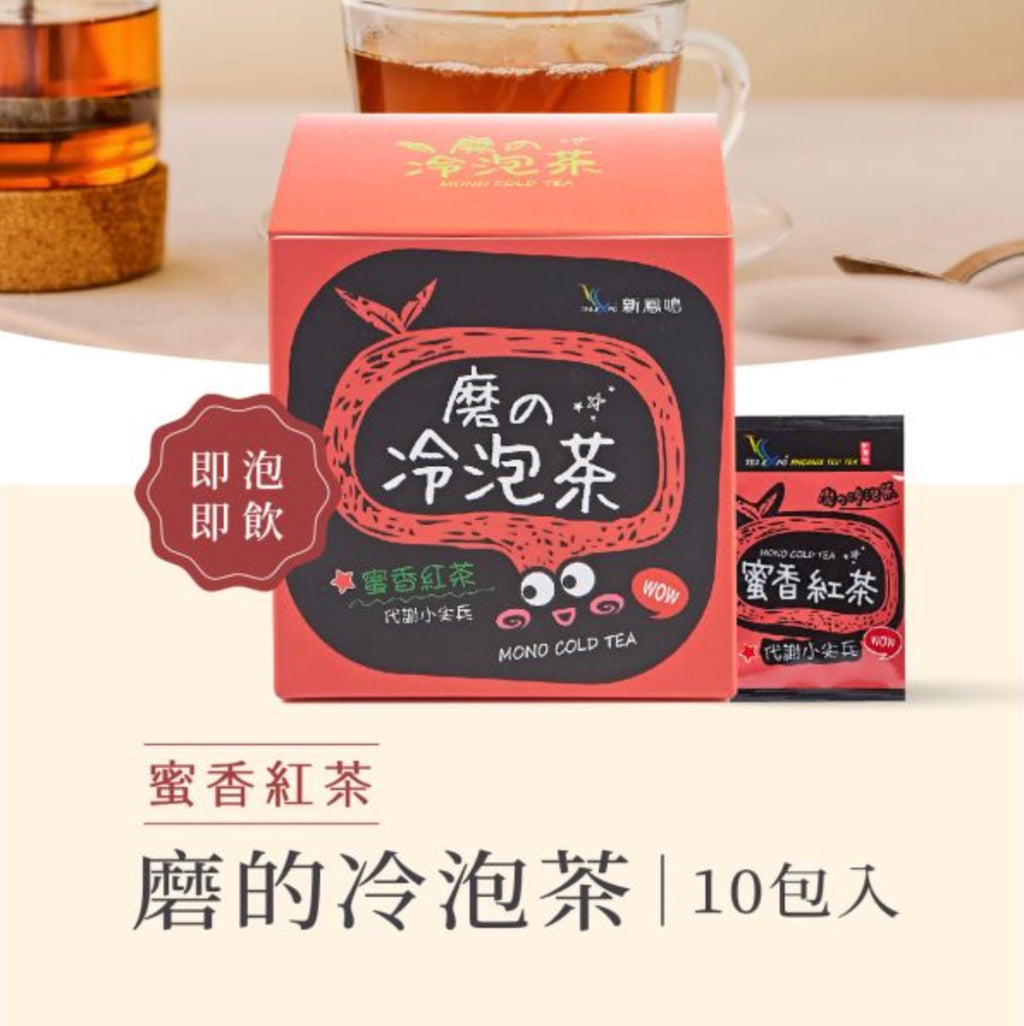 Fonming Tea Cold Brew Black Tea 40g (10 Tea Bags)