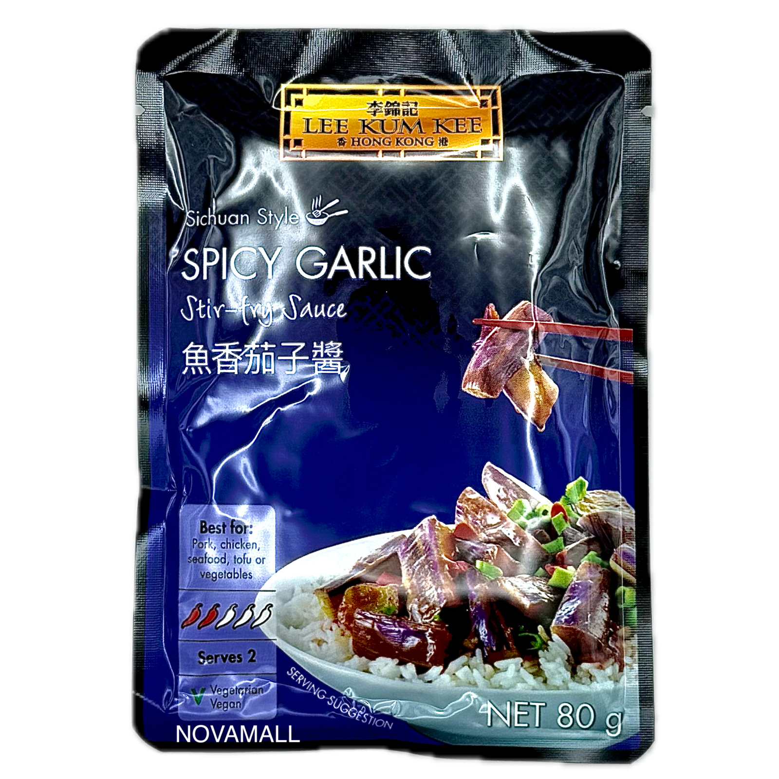 李錦記 魚香茄子醬 80g