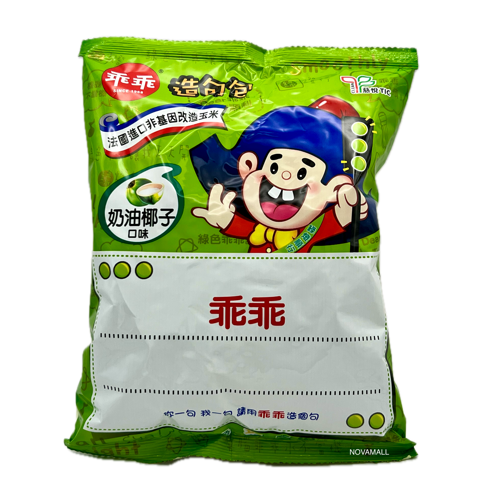 Kuai Kuai Corn Snack Coconut Cream Flavour 52g