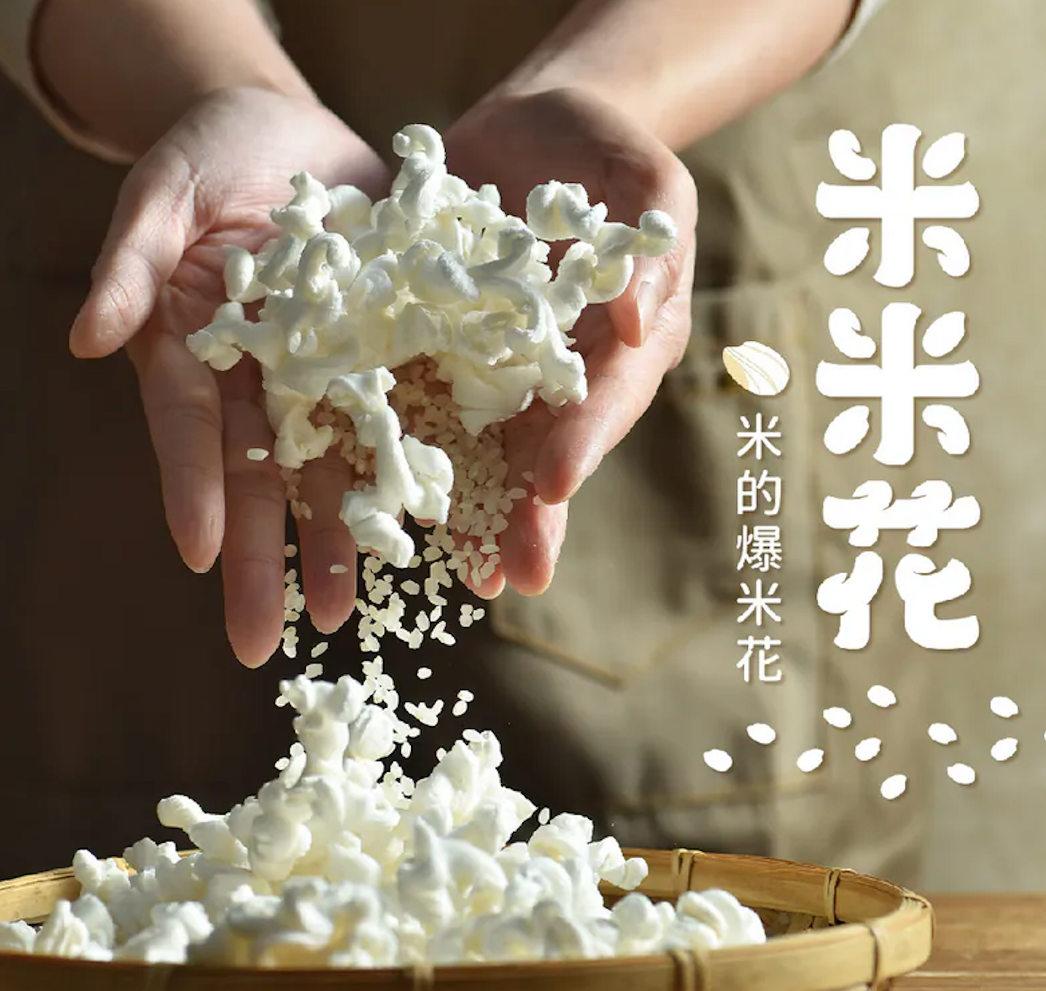 Captain Danny Rice Popcorn Shizuoka Matcha Flavour 30g