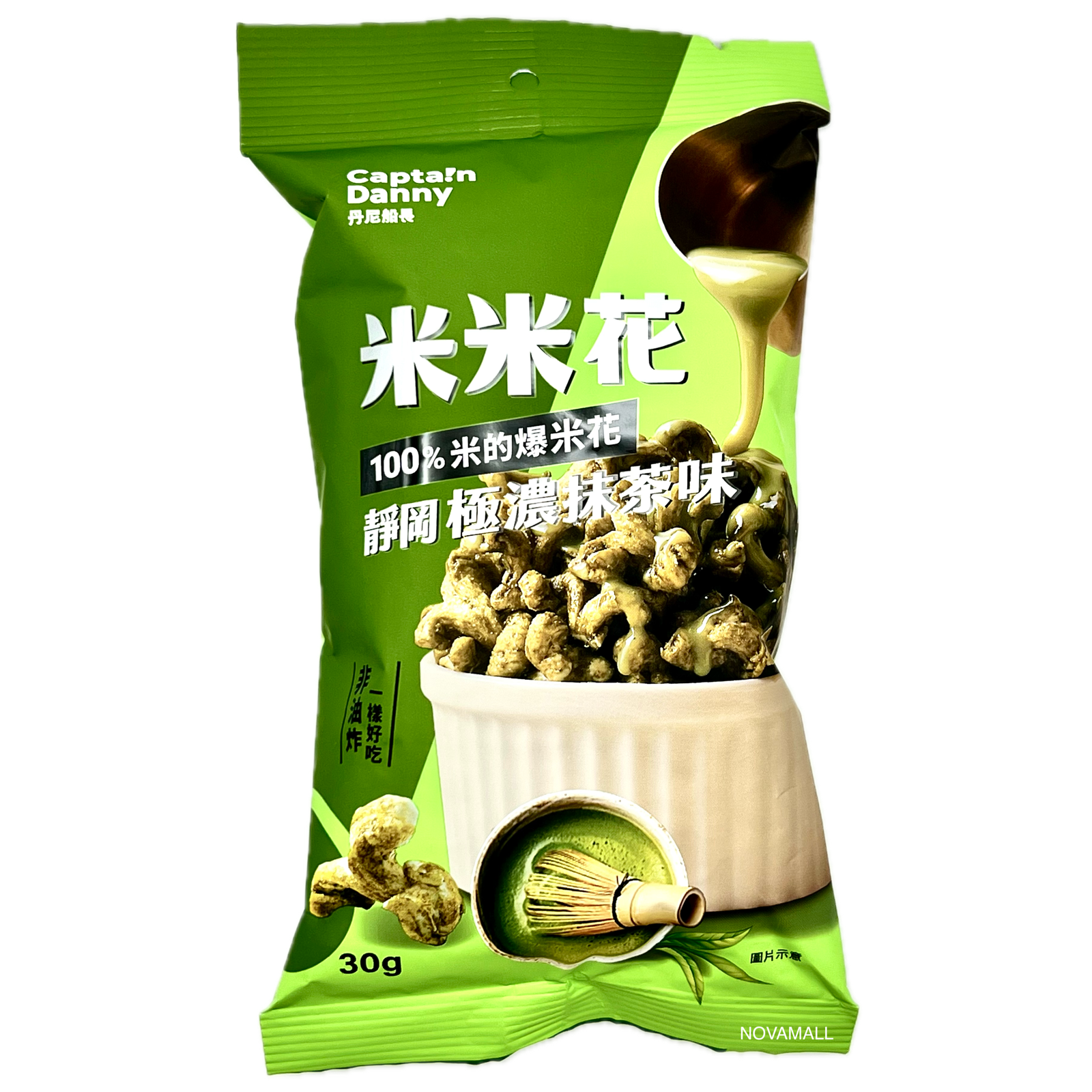Captain Danny Rice Popcorn Shizuoka Matcha Flavour 30g