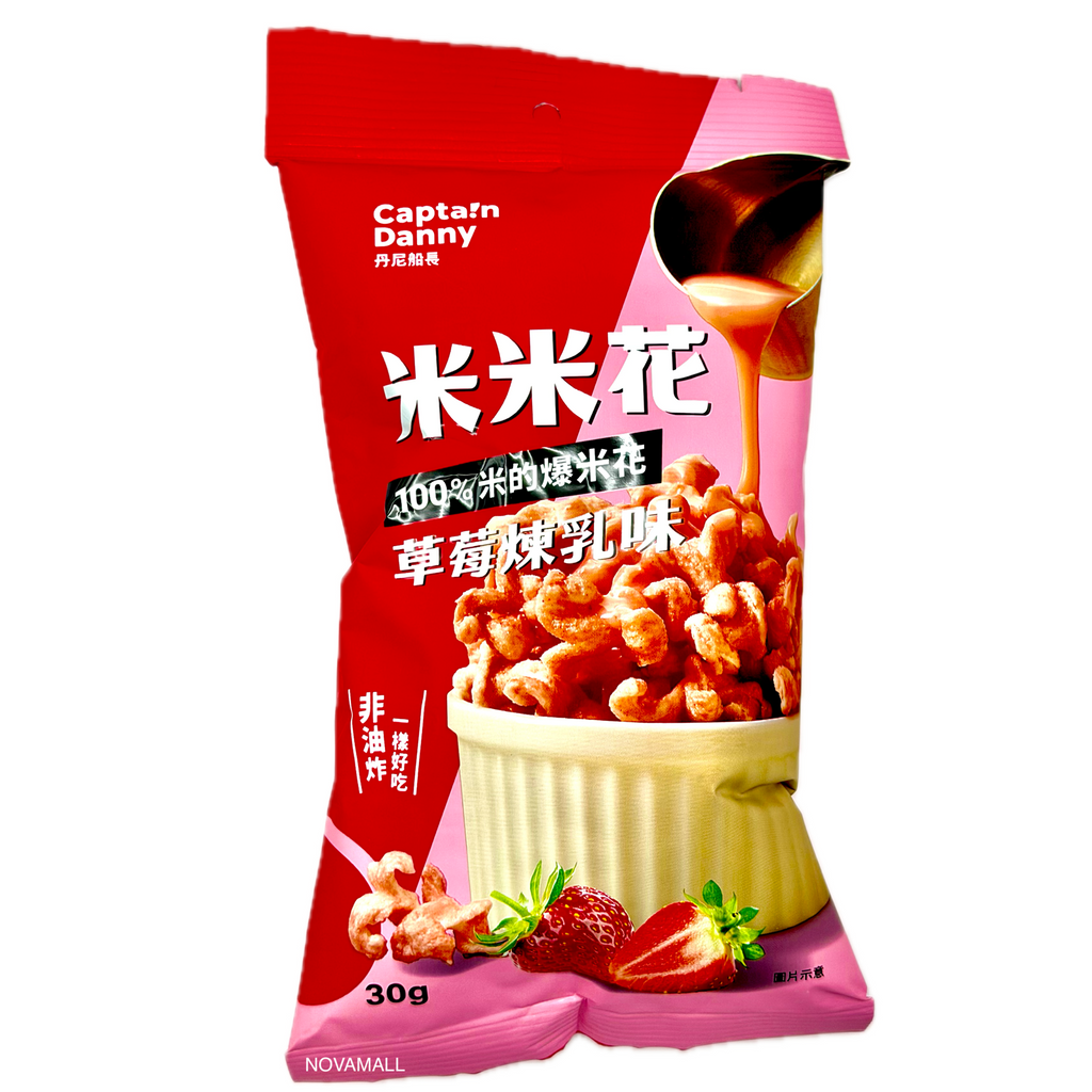 Captain Danny Rice Popcorn Strawberry Flavour 30g