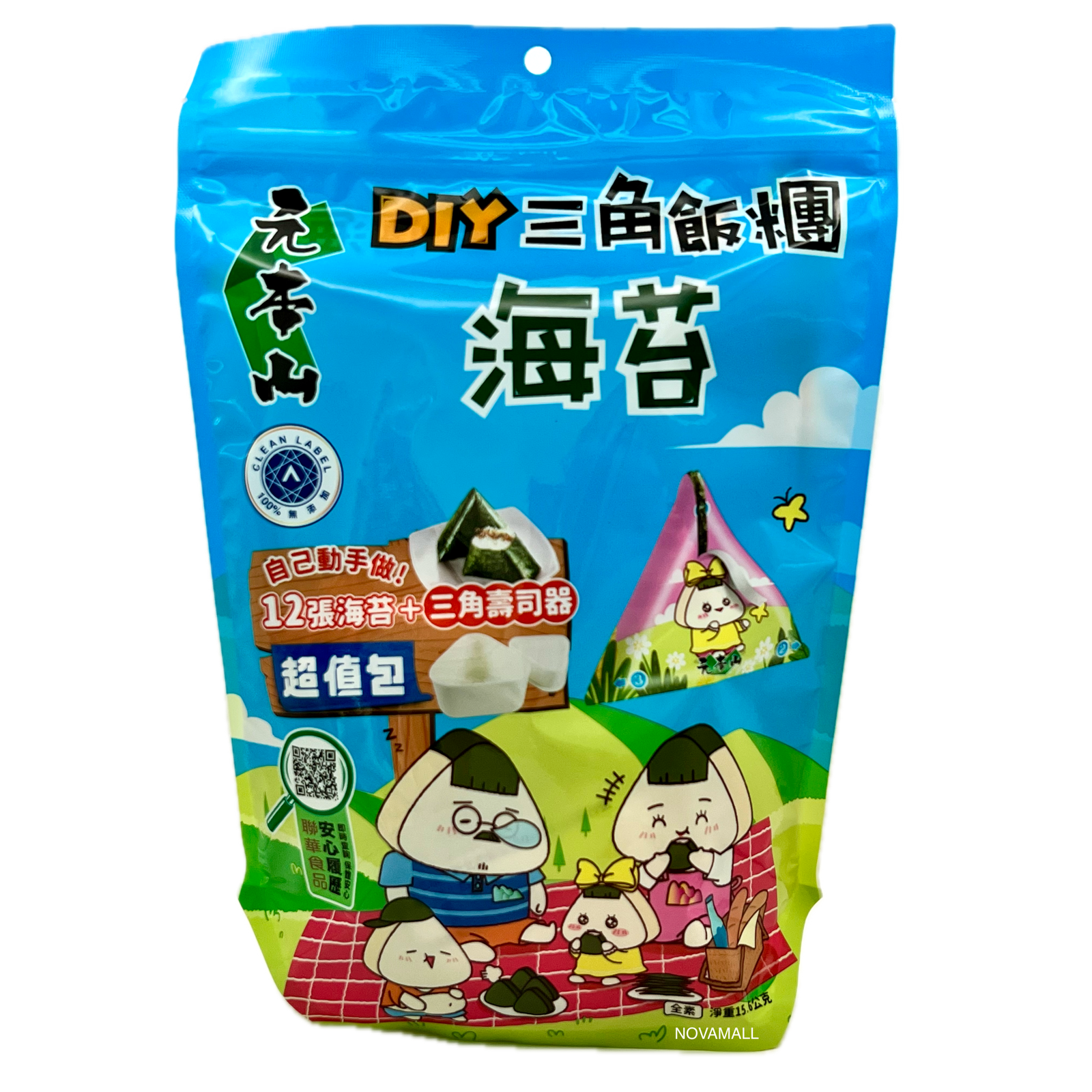 Motomotoyama DIY Onigiri Box (with Seaweed 12 Units)