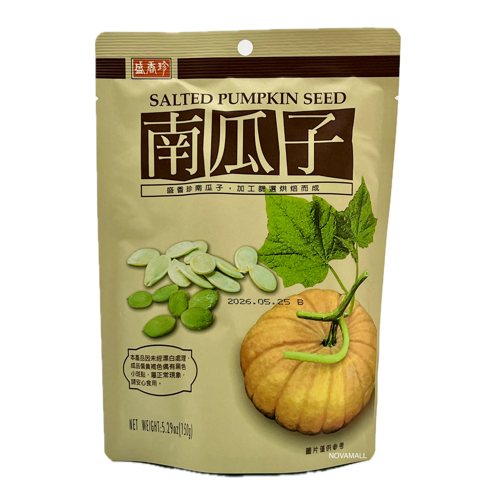Triko Foods Salted Pumpkin Seeds 150g